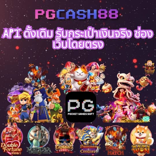 ผลบอลวันนนี้